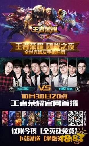 B8 拒绝参加 FISSURE Playground #1